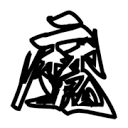 好色先生APP应用