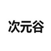 免费站看大片真人电视剧的软件下载...APP应用