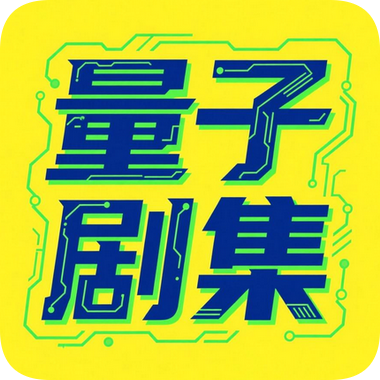 唯品电影无限制VIP版